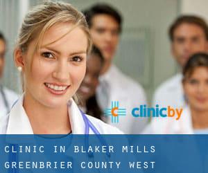 clinic in Blaker Mills (Greenbrier County, West Virginia)