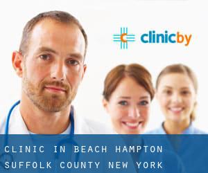 clinic in Beach Hampton (Suffolk County, New York)