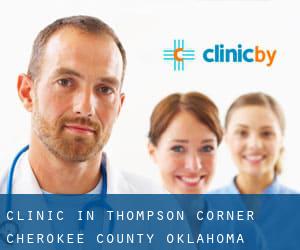 clinic in Thompson Corner (Cherokee County, Oklahoma)